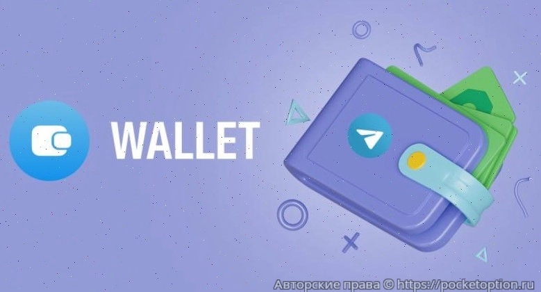 telwallet