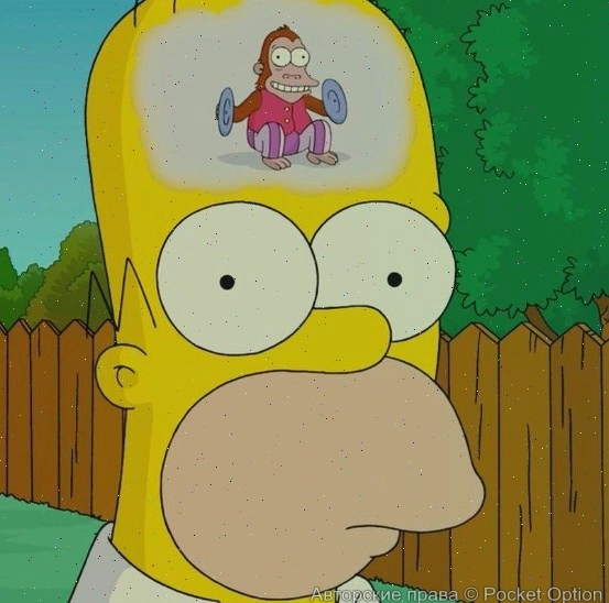 simpson