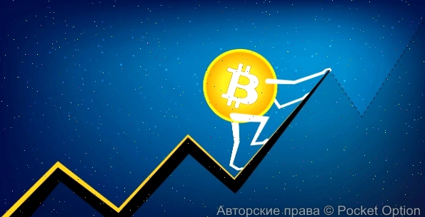 биток7