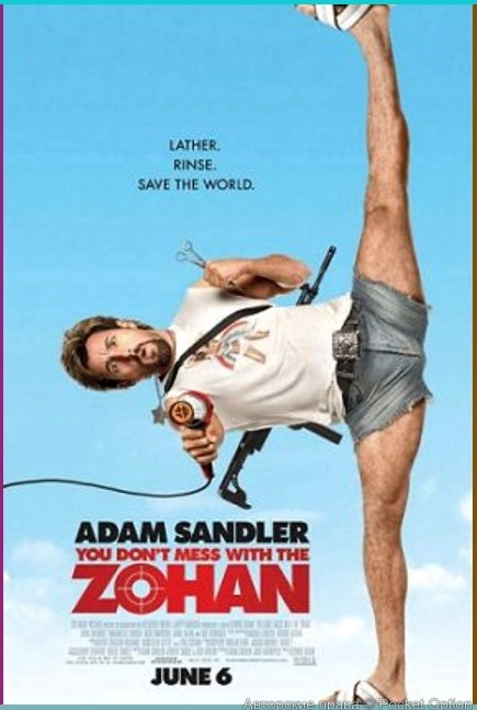 zohan