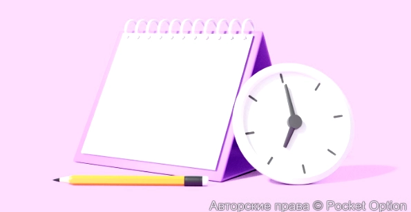 часы